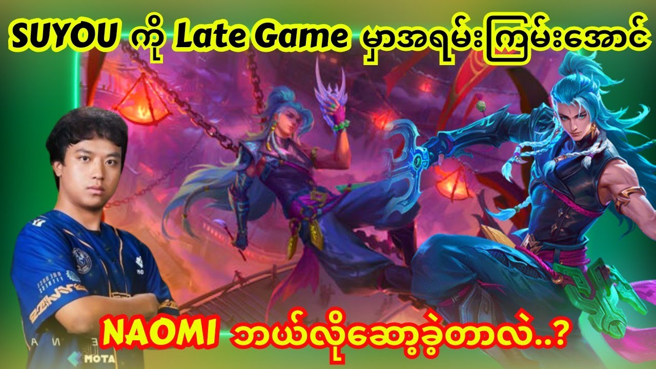 New Hero Suyou ကို Ban ရတဲ့အထိကြမ်းအောင် Naomi ဘယ်လိုဆော့သွားတာလဲ...?