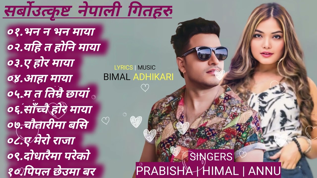 New Nepali LOVE SONGS 90's Romantic Songs COLLECTION 2081 90's Hits  Road-Trip  2081 Songs Nepali