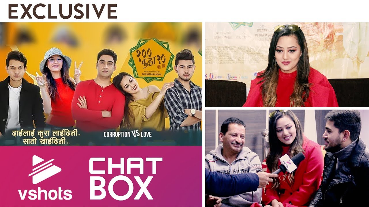 New Nepali Movie 
