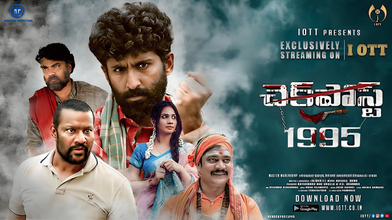 NEW TELUGU MOVIE CHECK POST(1995)