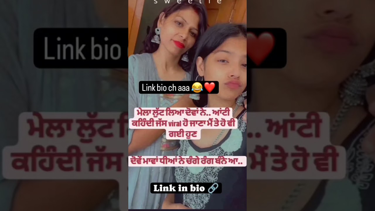 new viral video #mms #mmstatus #punjabi #viedoviral