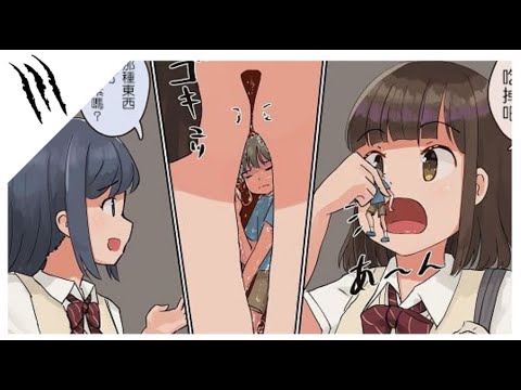 Nikuman Ni Haiteta Kobito Wo [Giantess Vore]