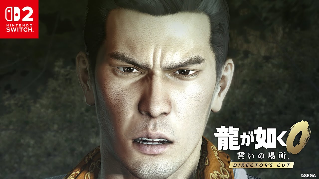 Nintendo Switch™ 2『龍が如く０ 誓いの場所 Director's Cut』CM ゲーム編