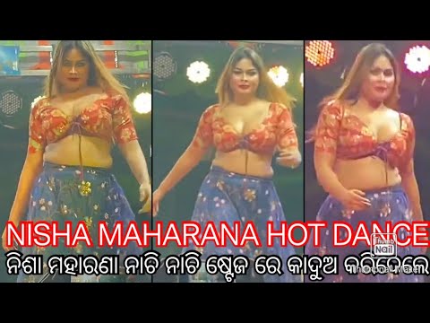NISHA MAHARANA HOT RECORD DANCE || ନିଶା ମହାରଣା ନାଚି ନାଚି ଷ୍ଟେଜ ରେ କାଦୁଅ କରିଦେଲେ |