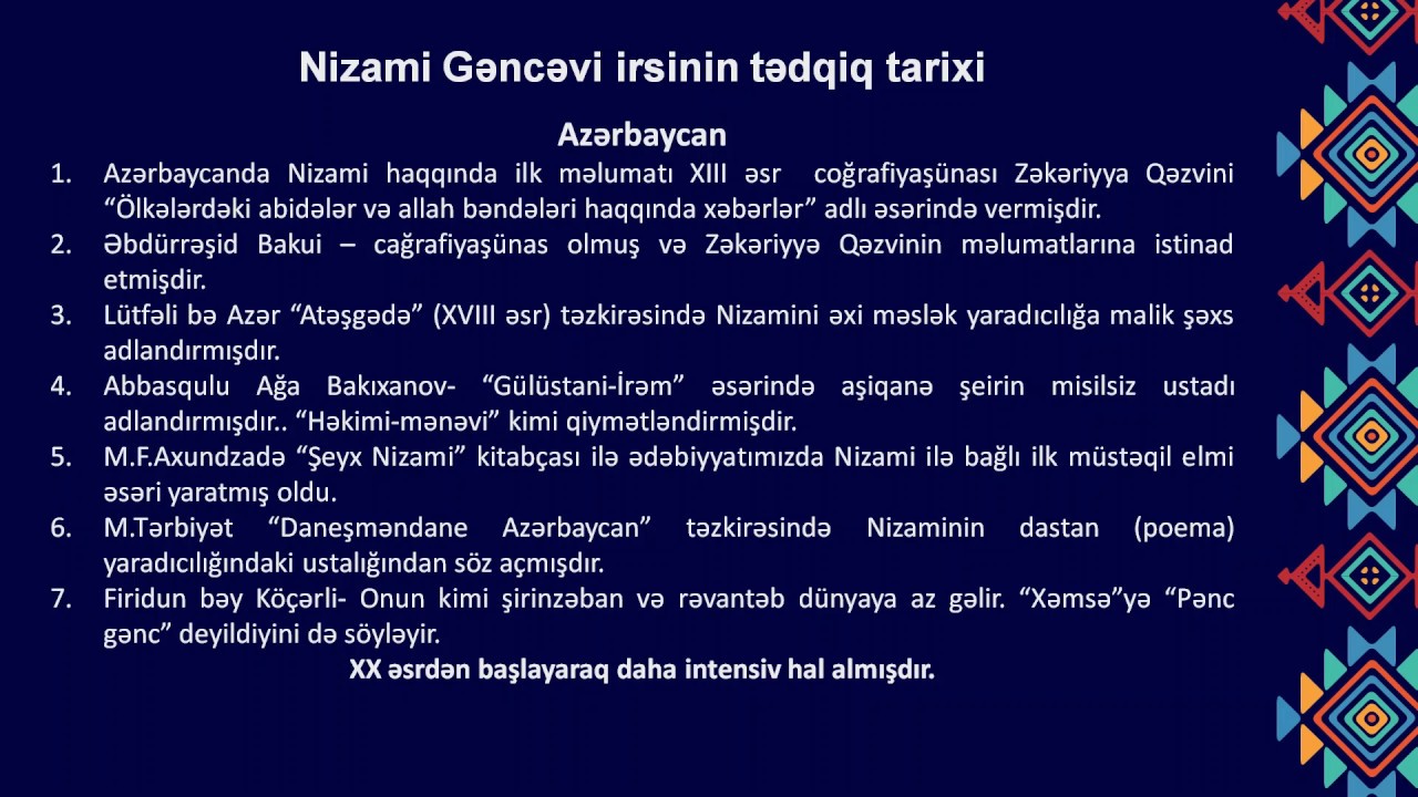 Nizami Gəncəvi