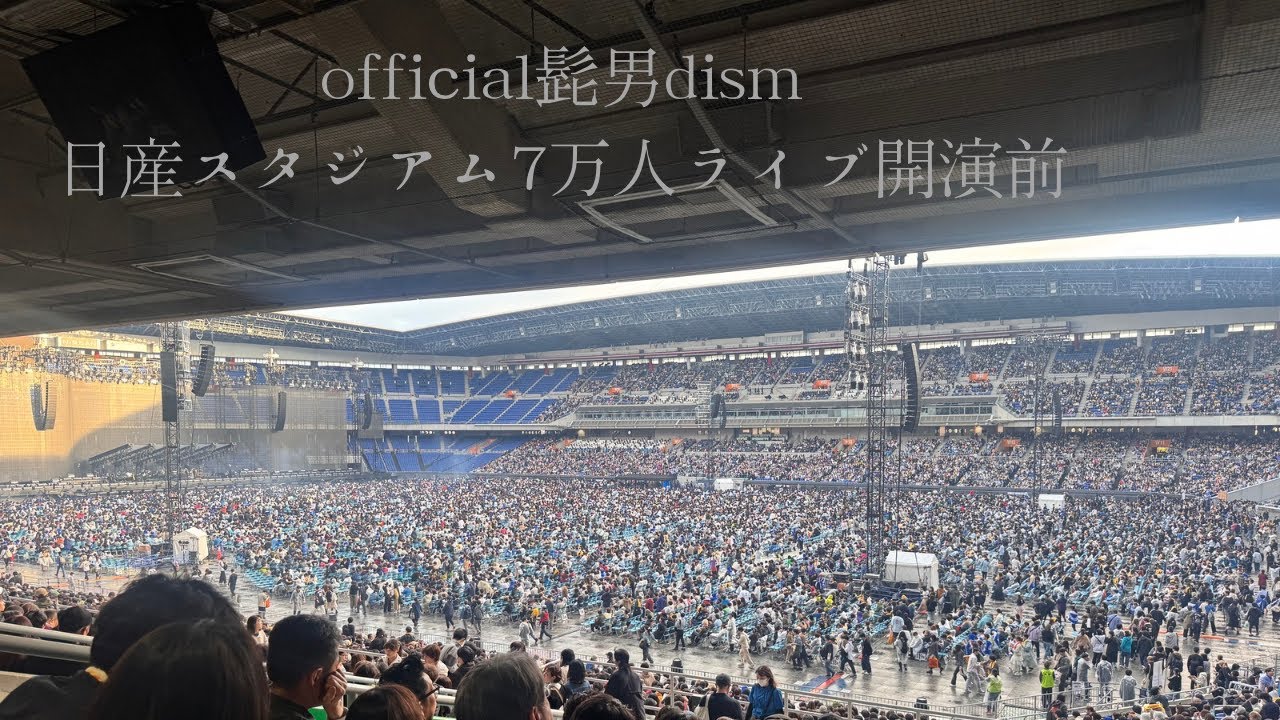 official髭男dism 日産スタジアム7万人ライブ開演前
