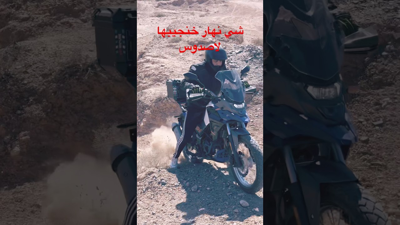 Off-road Day sym nht 200