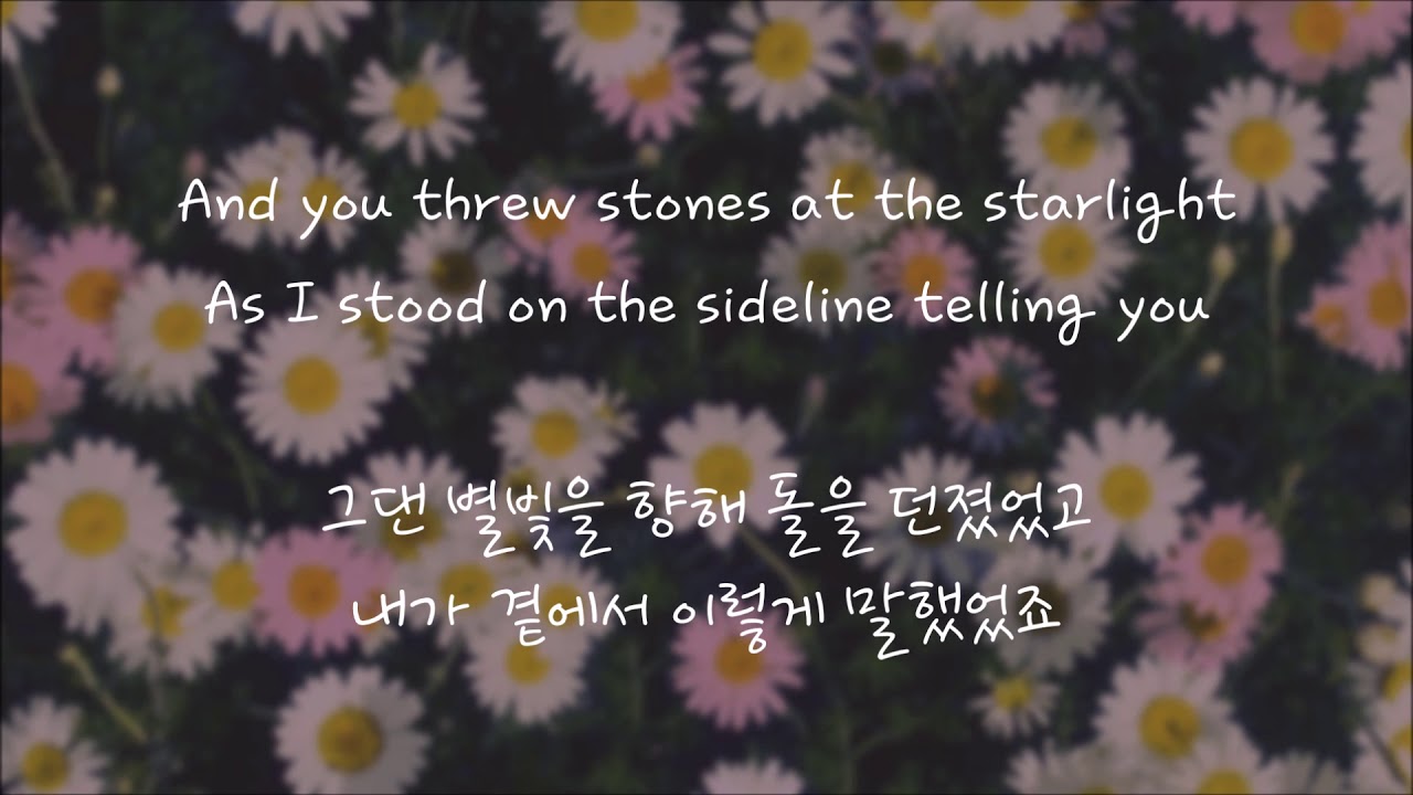 Oh Wonder - Landslide (한국어 가사/해석/자막)