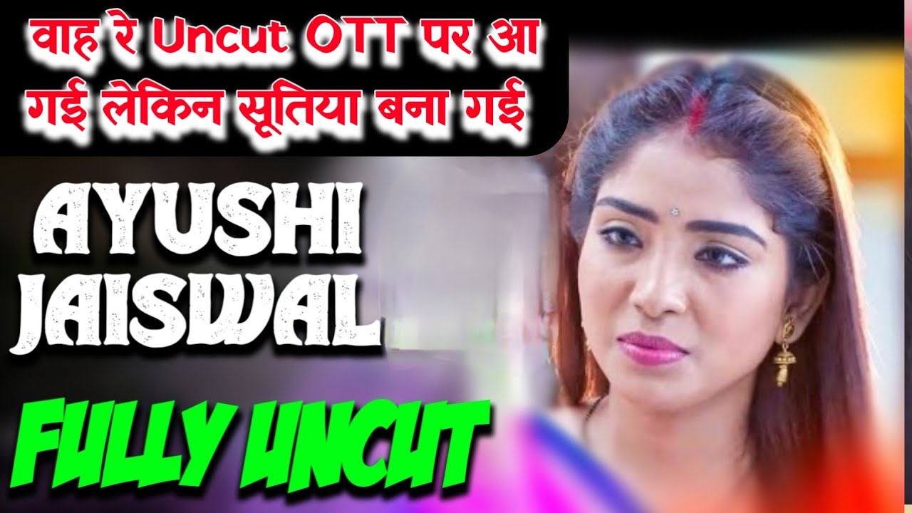 OMG 😳 ये देखो अभी | Ayushi Jaiswal Un**t OTT पर आ गई