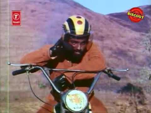 Onde Guri Kannada Movie Scene