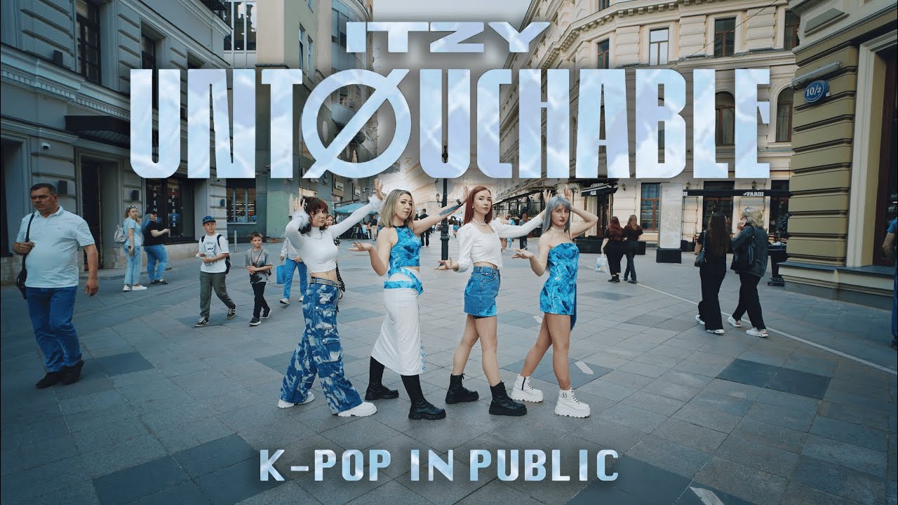 [ONE TAKE | K-POP IN PUBLIC RUSSIA] ITZY - UNTOUCHABLE cover dance by AERIDES