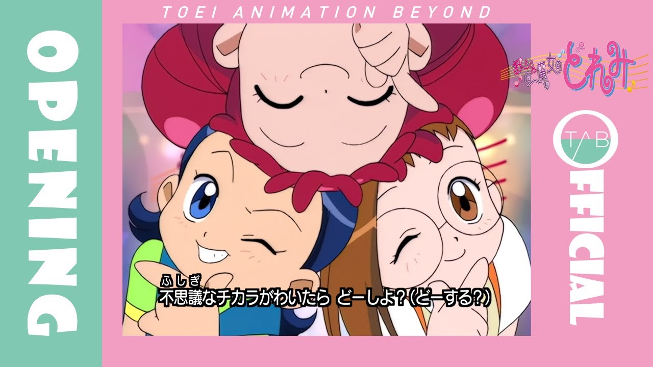 【公式】アニメ『おジャ魔女どれみ』OP映像：MAHO堂「おジャ魔女カーニバル!!」/Magical Doremi