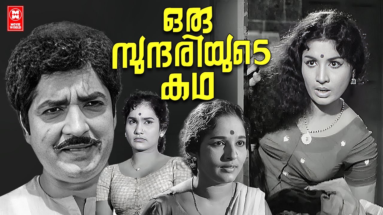 Oru Sundariyude Katha Malayalam Full Movie | Prem Nazir | Jayabharathi | Malayalam Old Movies