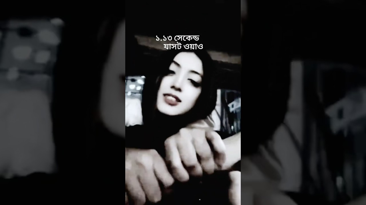 othoii 1 minute 13 Second Viral Video link |  অথৈ এর ১মিনিট ১৩সেকেন্ড এর ভাইরাল ভিডিও লিংক |