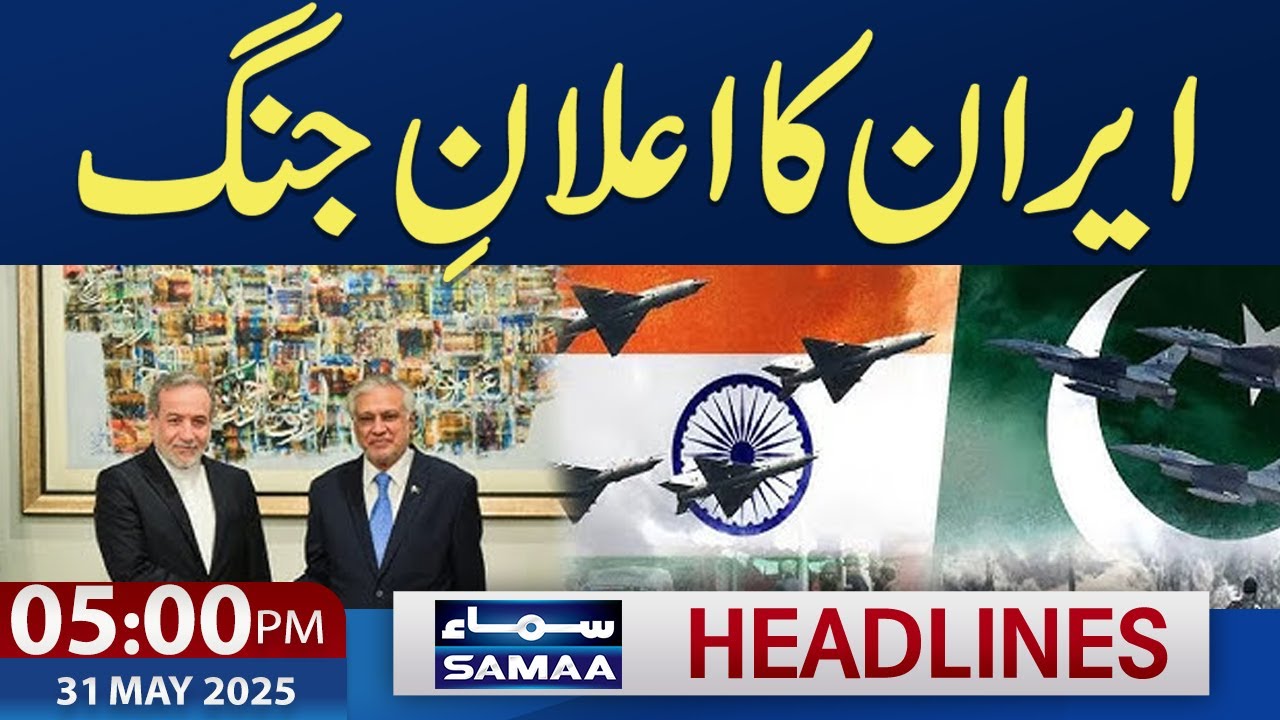 Pakistan India Live | Iran Warns | 05 PM News Headlines | 31 May 2025 | SAMAA TV