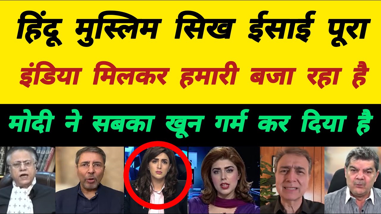 Pakistan media crying India's diplomatic war Vs PAK | Pakistani Reaction | Pak Media on India latest