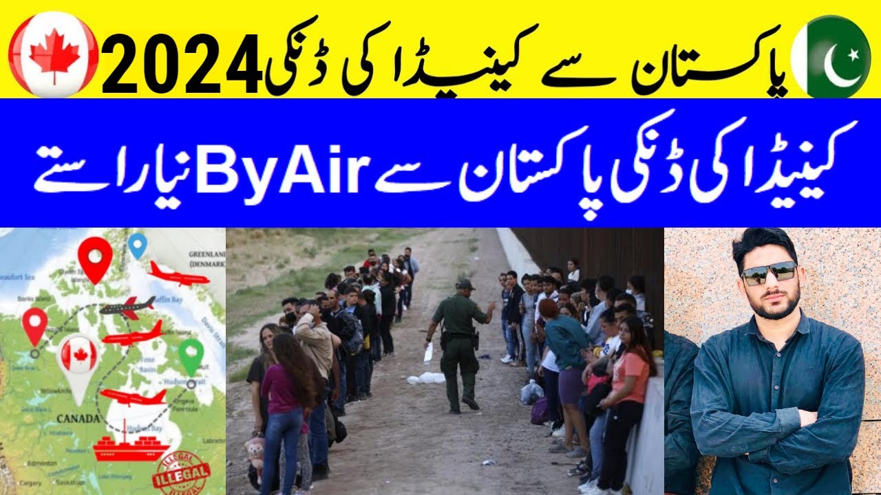 Pakistan to Canada | Canada ki Donkey | Canada Donkey flight | illegal Way Go To Canada 🇵🇰🇨🇦