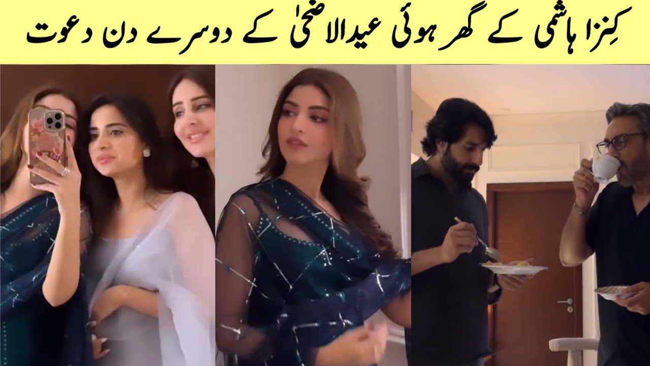 Pakistani Celebrities At Kinza Hashmi House On Eid ul Azha Day-02