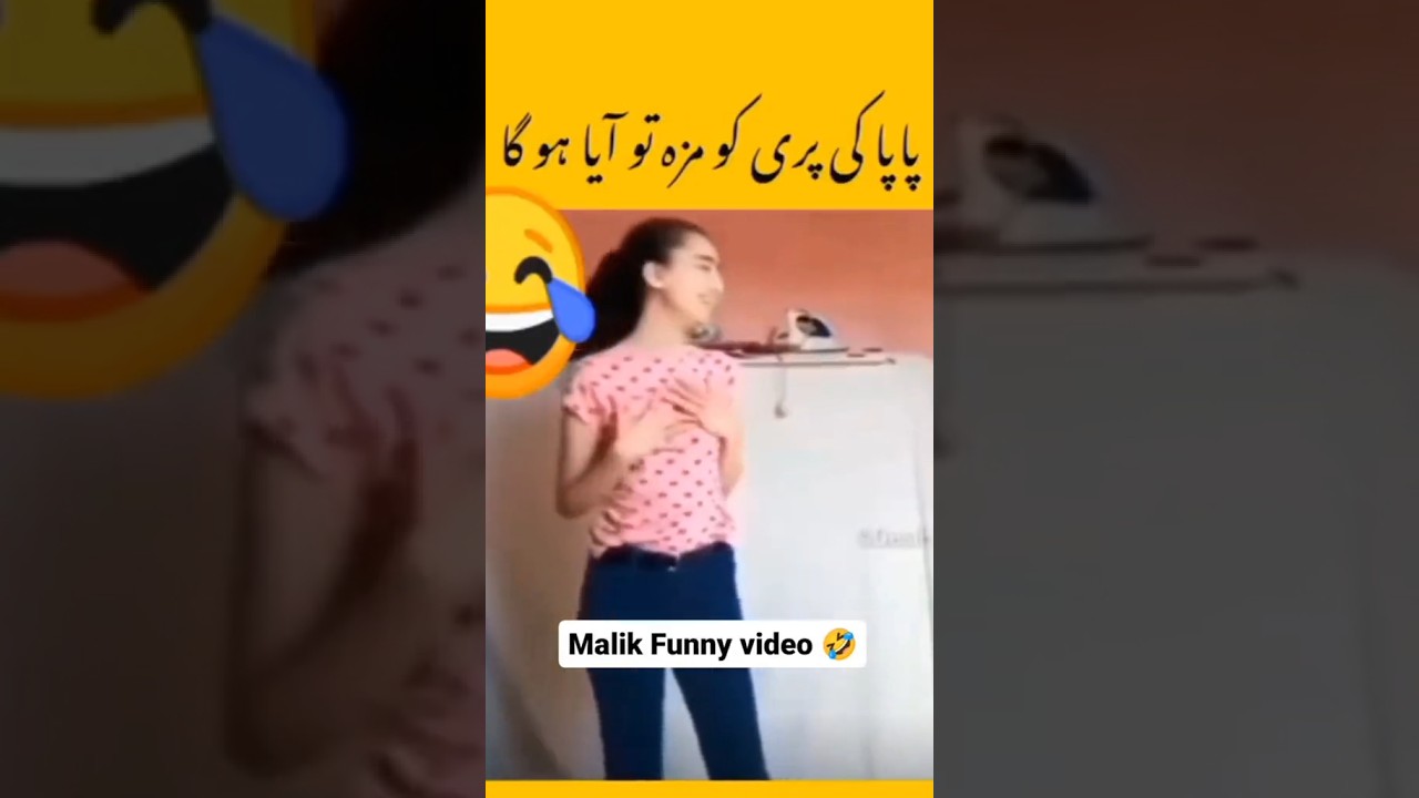 papa ki pari