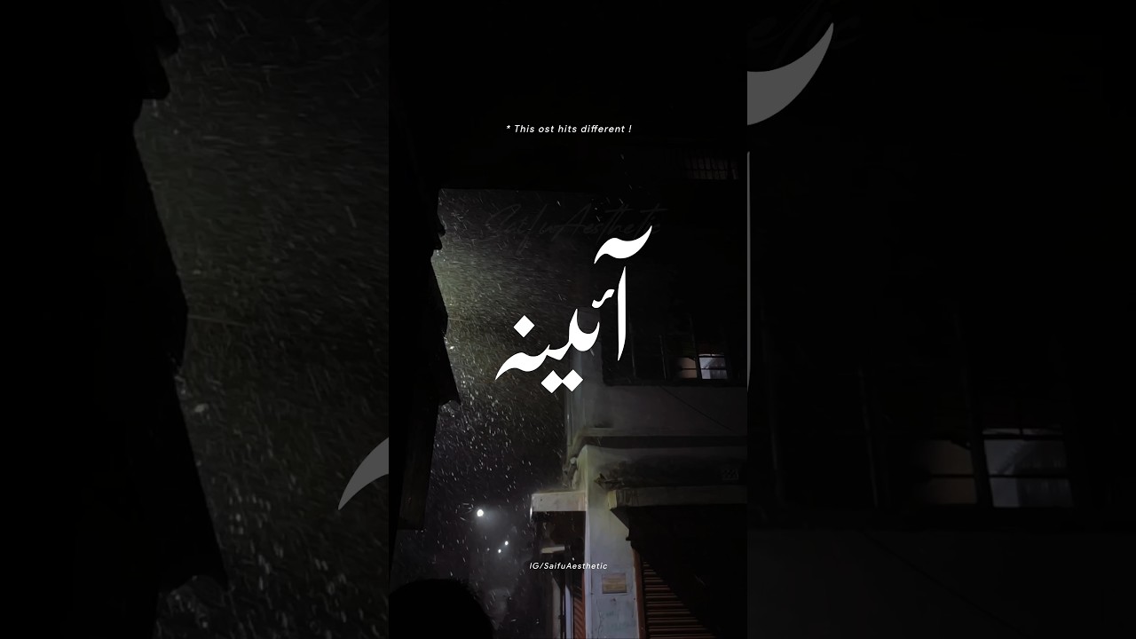 Parda-e-dil poshi 😫💔• Aesthetic video • Urdu Lyrics status •#shorts#abdullahpurkadevdas