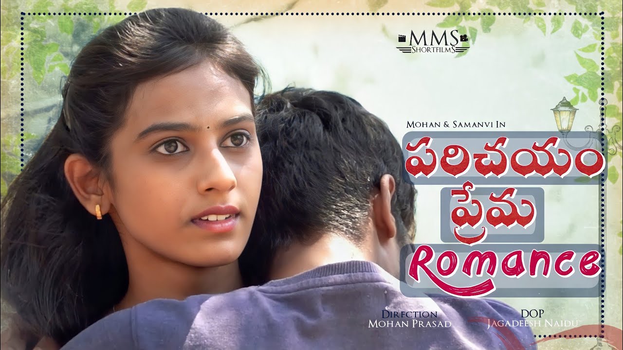 Parichayam Prema Romance | Latest Love Shortfilm | Telugu Romantic Shortfilm 2022 | MMS Shortfilms.