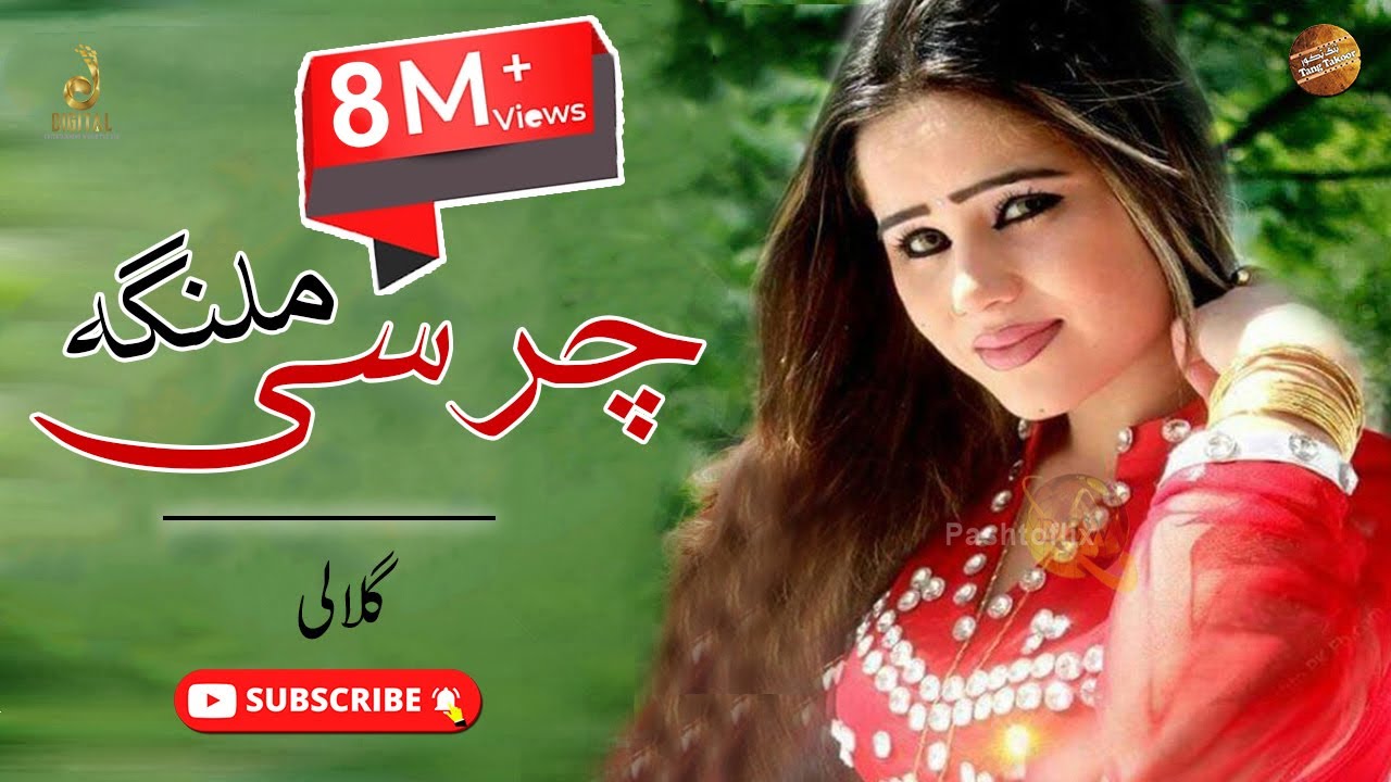 Pashto Best Dance | Charsi Malanga | Gulalai | Tang Takoor