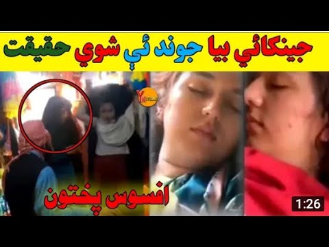 pathan girls//shopkeeper viral video with 2girls|pathan girls viral video