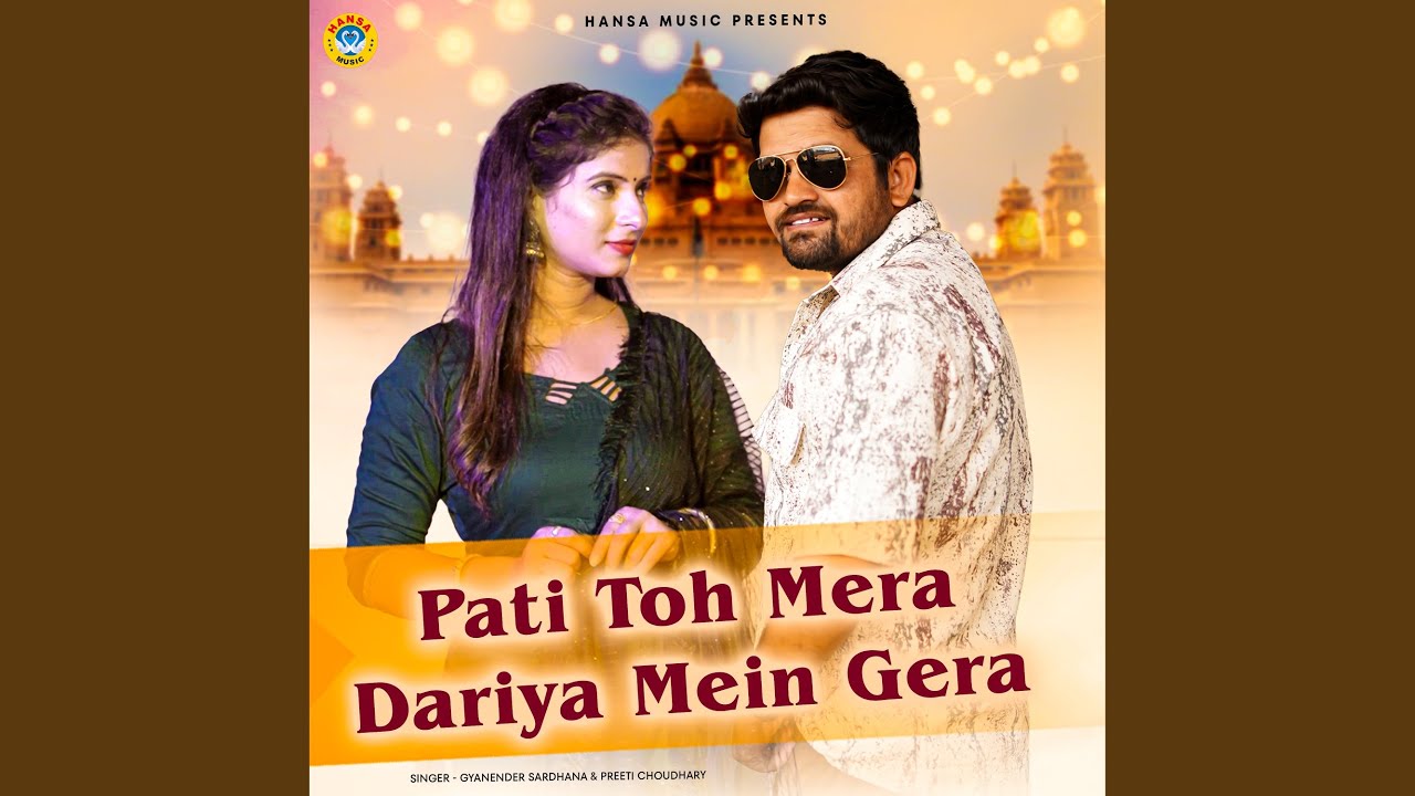 Pati Toh Mera Dariya Mein Gera