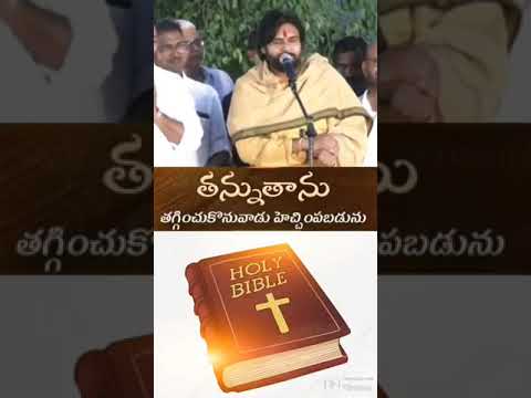pawankalyan... cm.