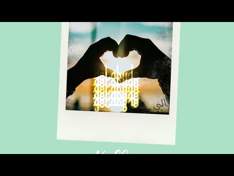 PAYMAN - kalbim (slowed)