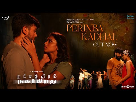Perinba Kadhal Video Song | Natchathiram Nagargiradhu | Pa Ranjith | Tenma | Kalai, Kalidas, Dushara