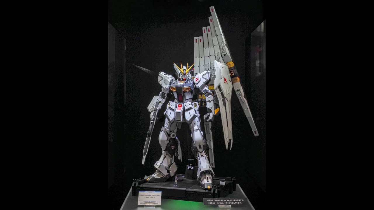 PGアンリーシュド 1/60 νガンダム展示