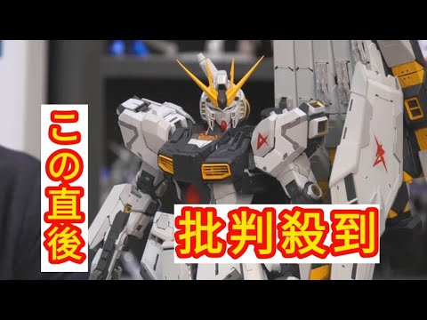 「PG UNLEASHED 1/60 νガンダム」や「MG バルバトスルプス」も！6月5日に予約開始となる新作ガンプラ8商品をチェック