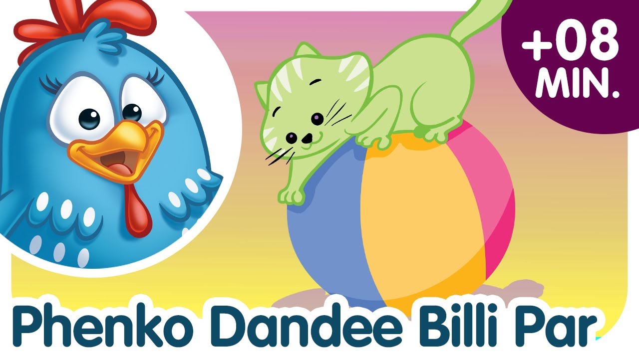 Phenko Dandi Billi Par | Lottie Dottie Murgi | फ़ेंको डंडी बिल्ली पर | Hindi Nursery Rhymes for Kids