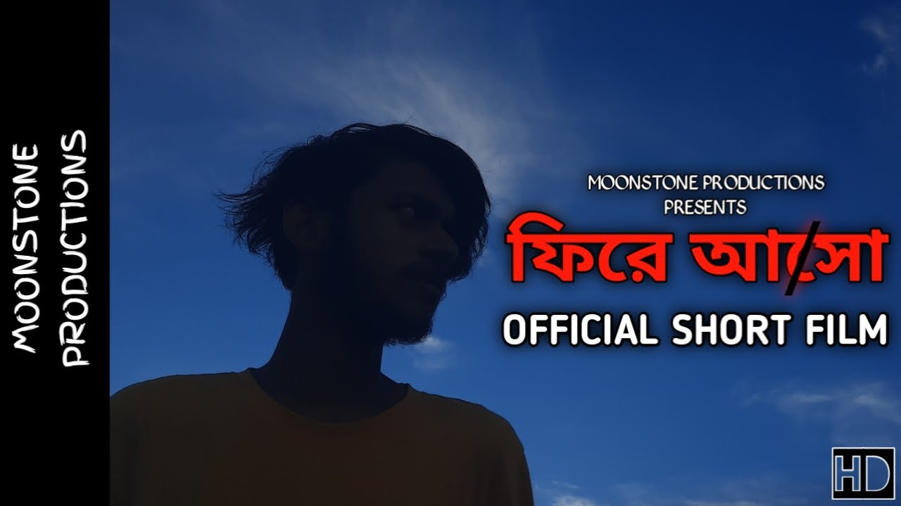 Phire Asha | Official Short Film | Moonstone Productions