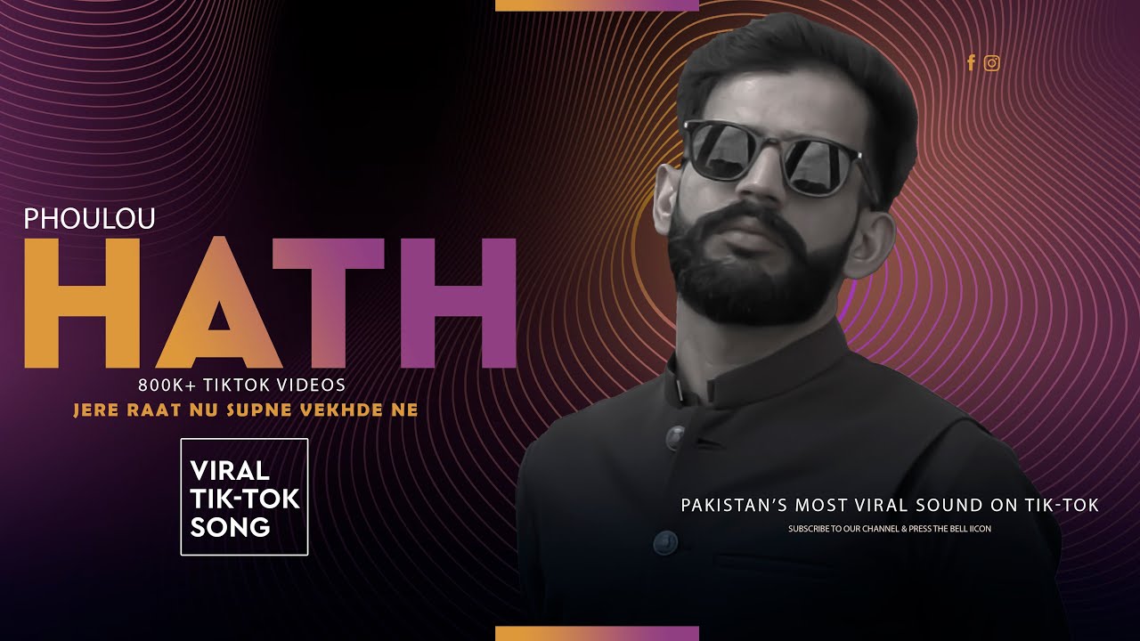 PHOULOU - HATH || ( OFFICIAL AUDIO SONG VIRAL TIK-TOK SOUND ) || 