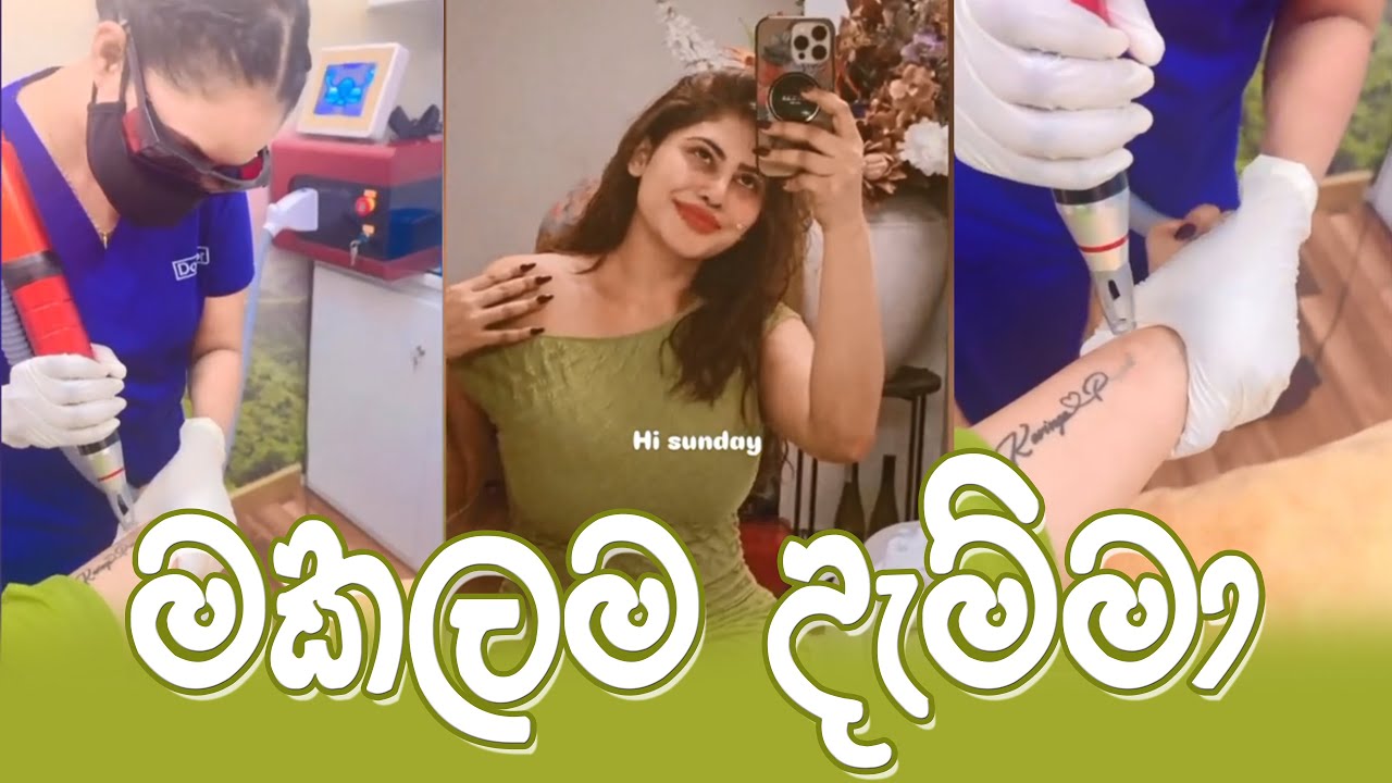 Piumi hansamali | ප්රගිත්ගෙ නම  ටැටු එක මකපු එක හොදයි බොරු කාරයො ඕනම නැ