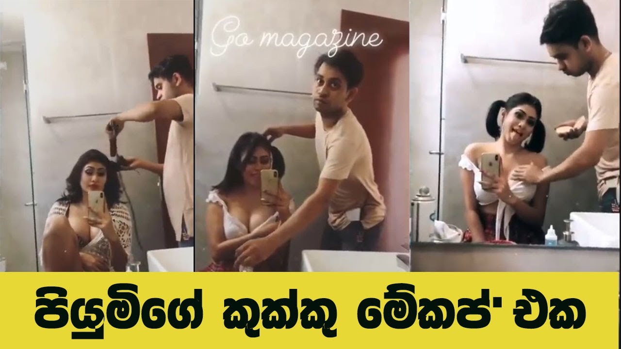 Piumi Hansamali Makeup Room Record