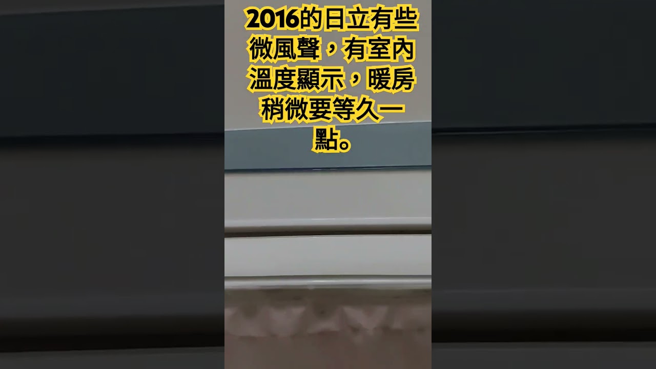 三菱電機冷暖PK日立冷暖，差異在哪裡?