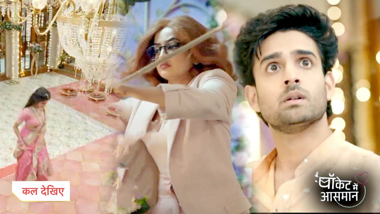 Pocket Mein Aasman Today Episode NEW PROMO | 6th  June 2025