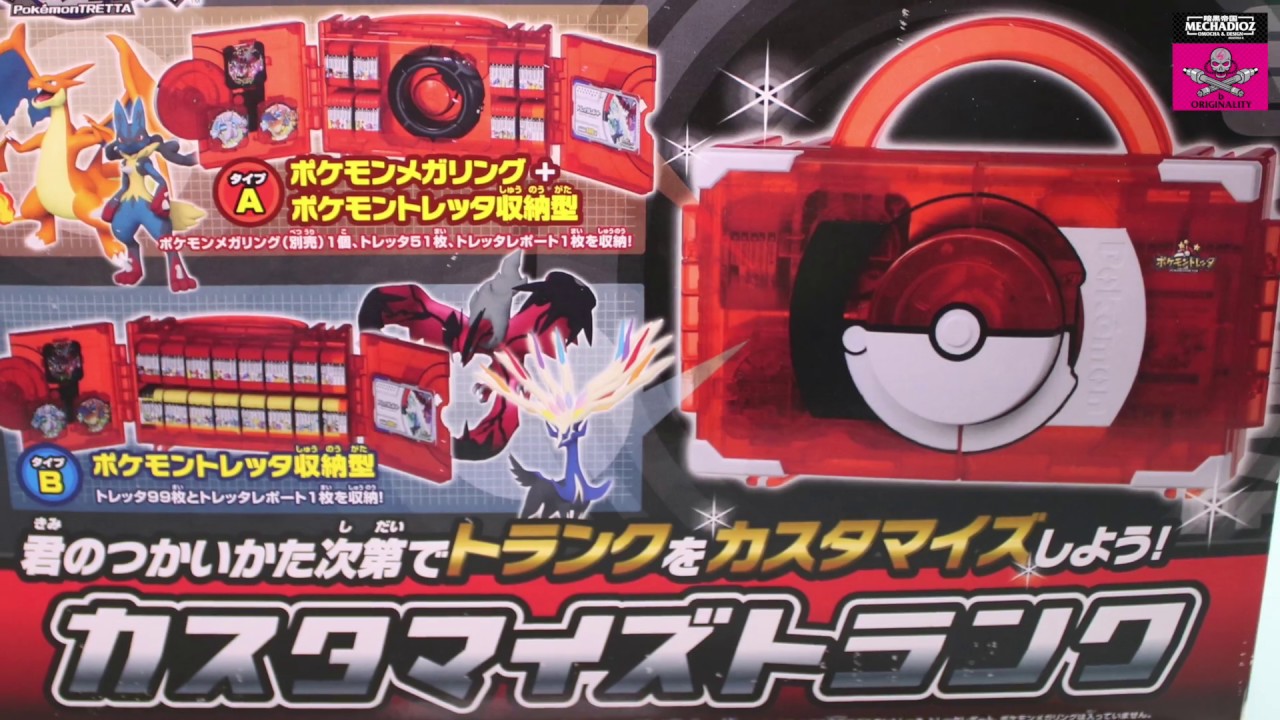 Pokemon Tretta Mega Ring review
