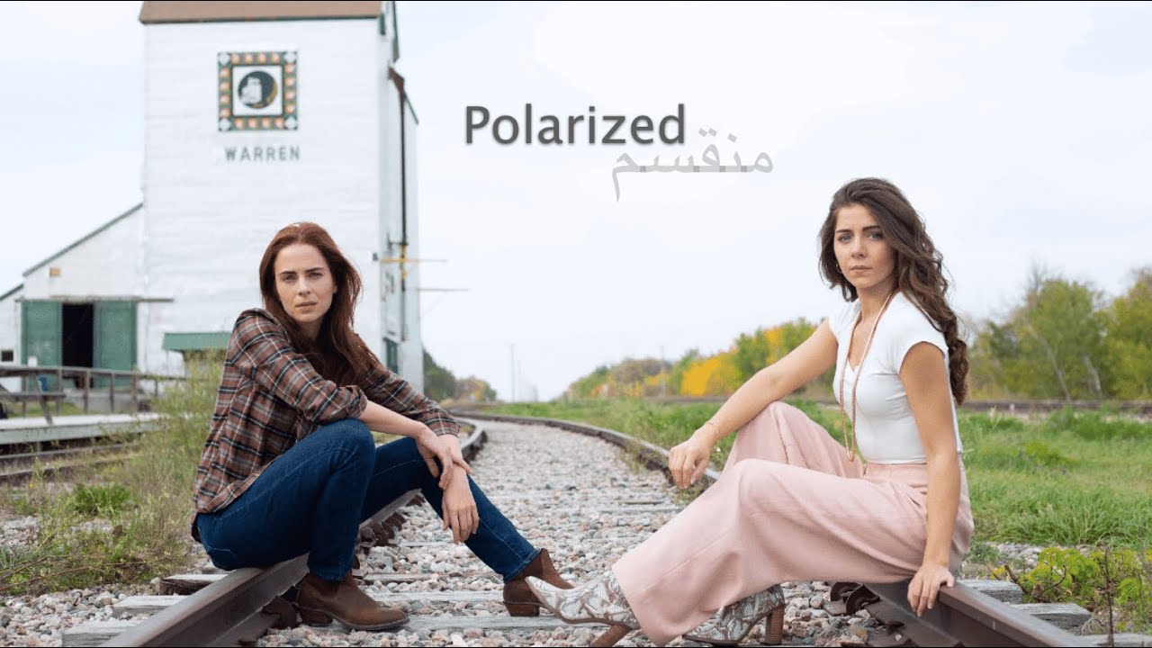 Polarized Official US Trailer