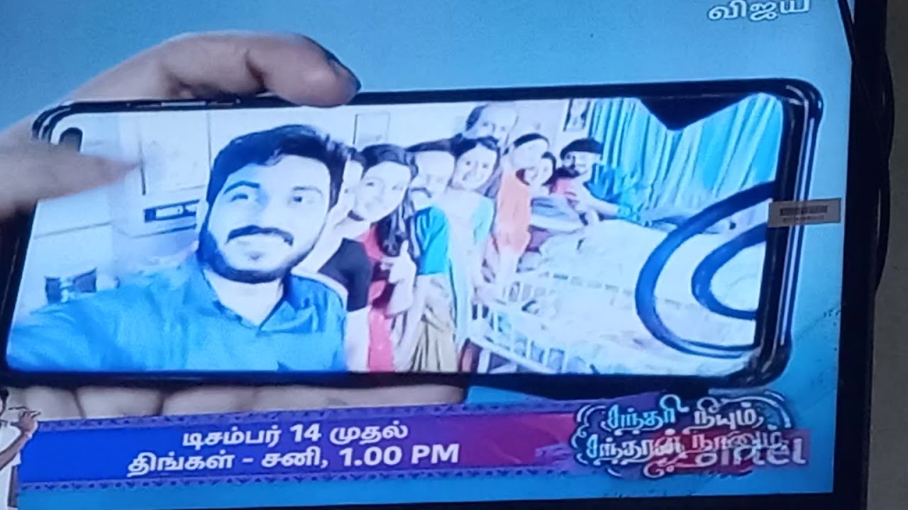 Ponnuku thanks manasu serial climax