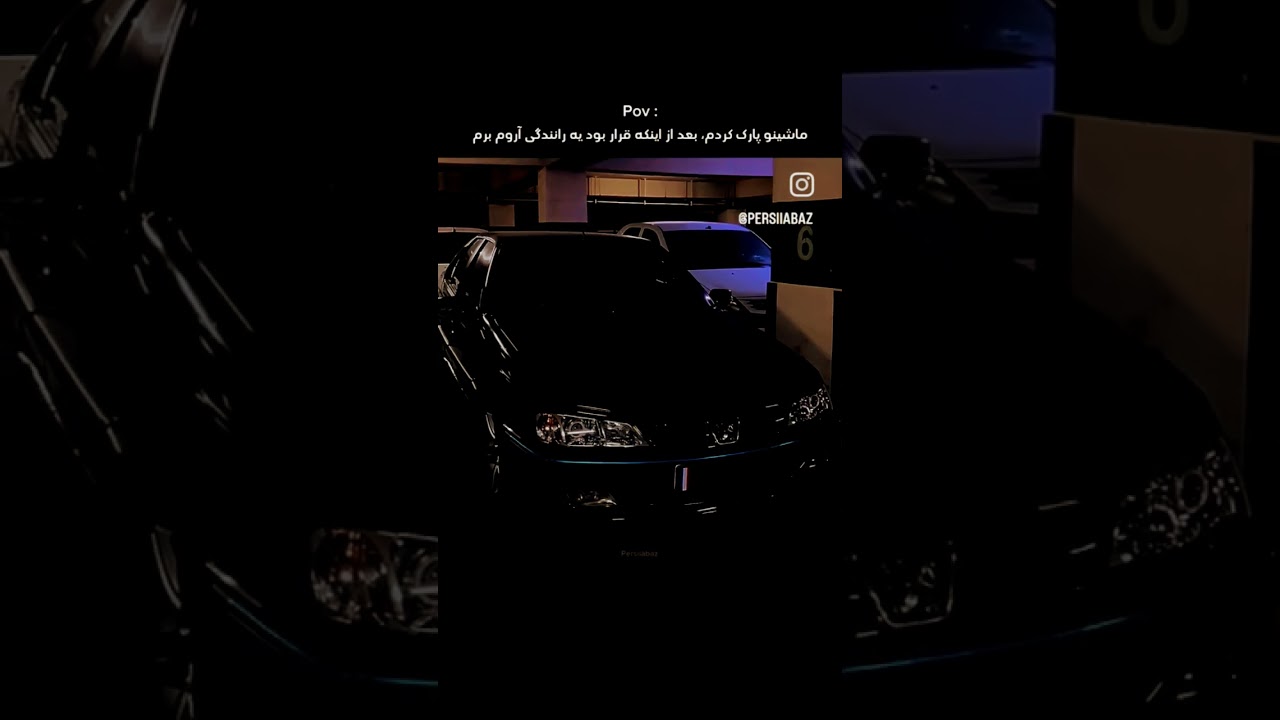 #Pov#peugeot#pars#black#shoti