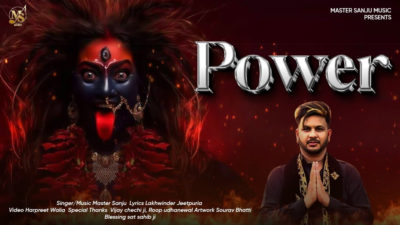 power Maa Kali || Master Sanju || latest Bhajan 2025 #maakali #kalimaa