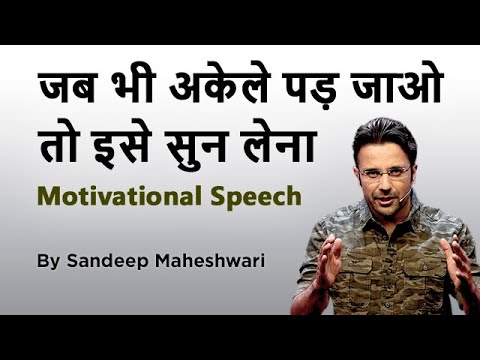 POWERFUL MOTIVATIONAL SPEECH - By Sandeep Maheshwari | Latest Video 2020 | Hindi