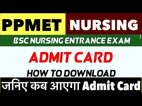 PPMET BSC NURSING ADMIT CARD | PUNJAB PPMET BSC Nursing | BFUHS BSC NURSING | PPMET BSc Nursing
