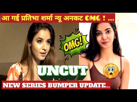 Pratibha Sharma | new | uncut web series | aa gai | bumper update