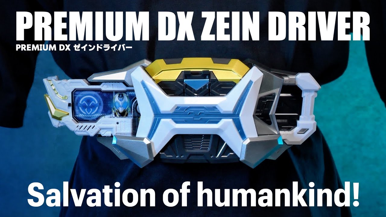 PREMIUM DX ゼインドライバー レビュー【仮面ライダーアウトサイダーズ】/PDX Zein Driver Unboxing | KamenRider Outsiders