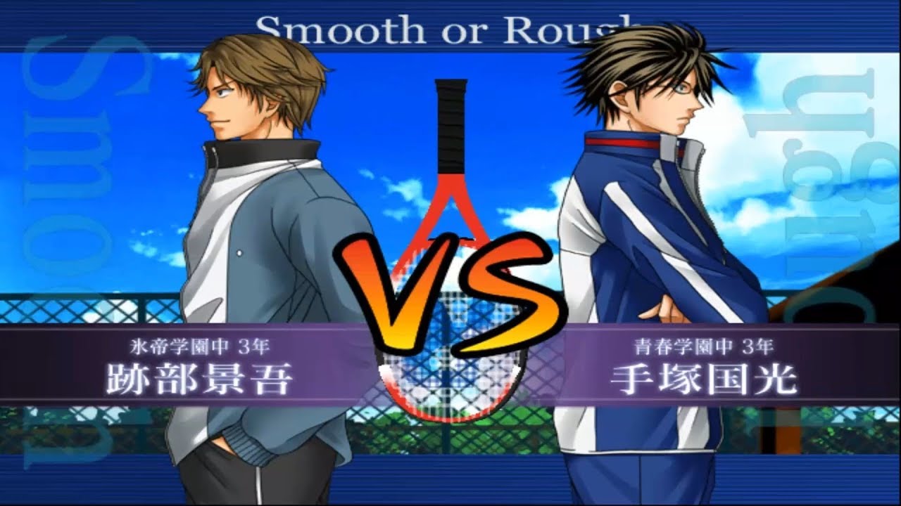 Prince of Tennis Form the Strongest Team Atobe vs Tezuka